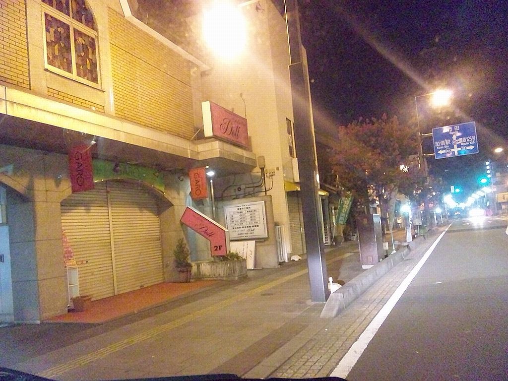 日記的なドライブ 加須 花崎 初 とおまけ 埼玉 散歩 格闘技 独り言