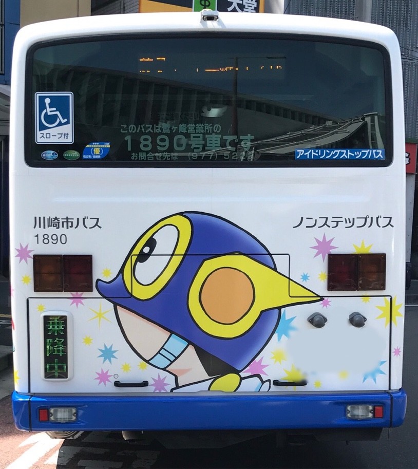 スーが すぅ と消えて パーマンさ イヌパンの作り方 スーが すぅ と消えて パーマンさ イヌパンの作り方