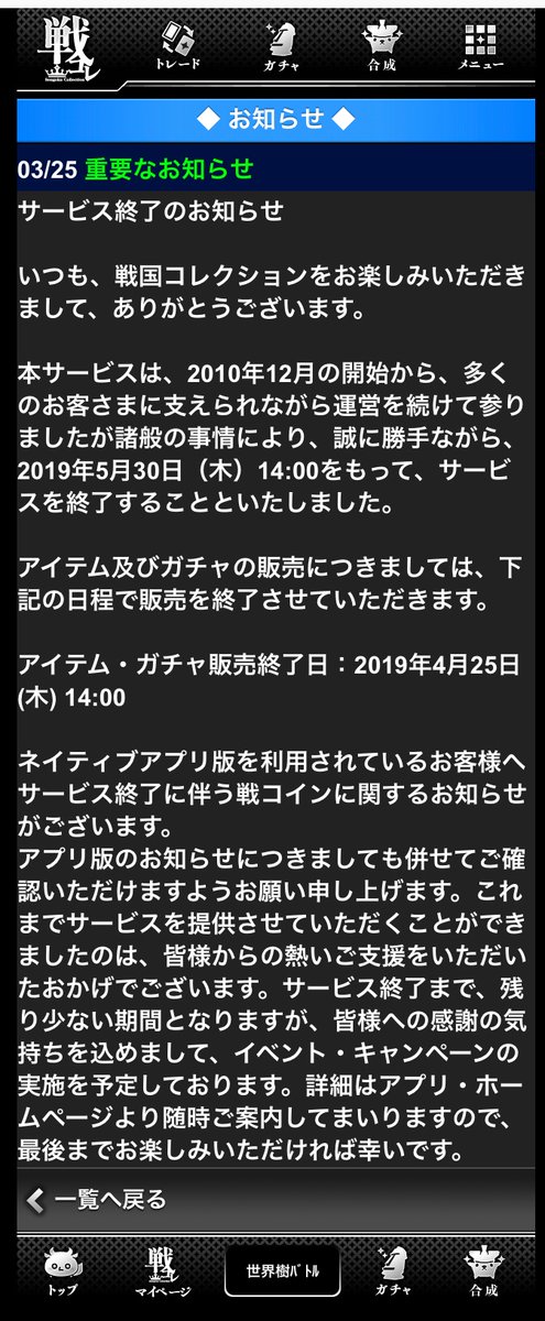豚の日常