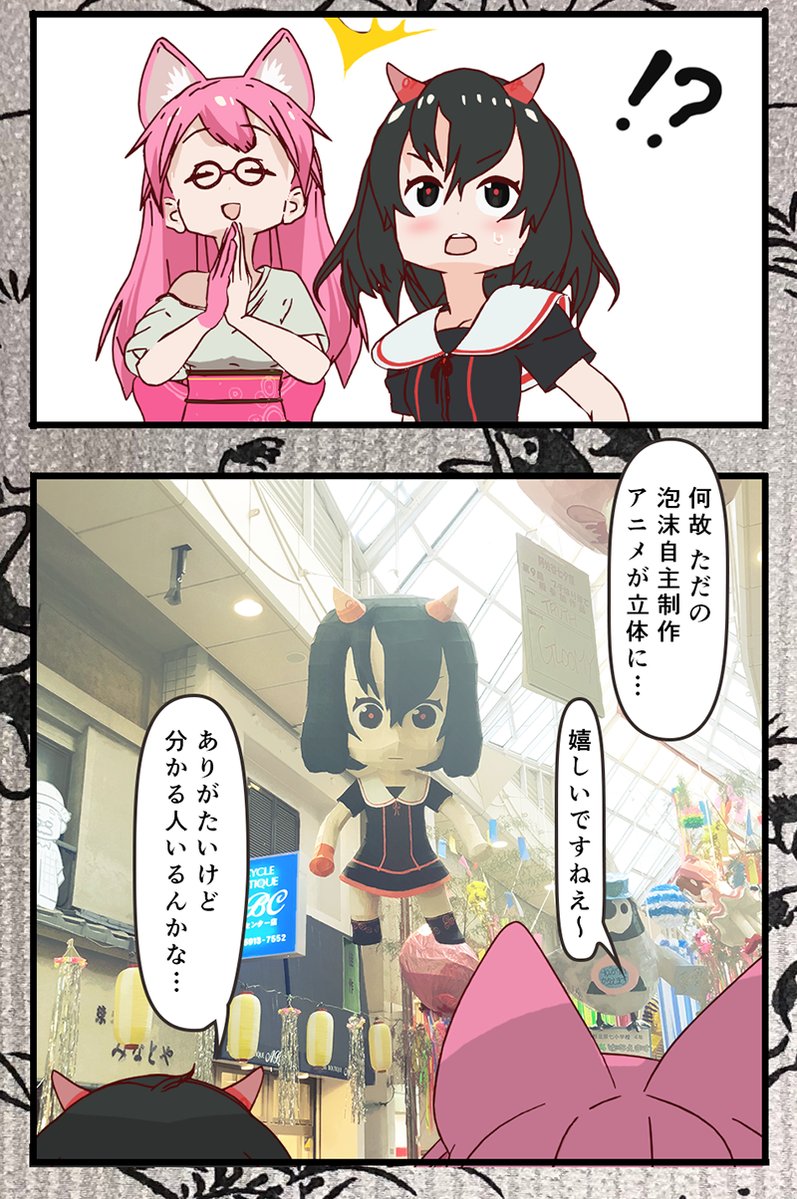 豚の日常