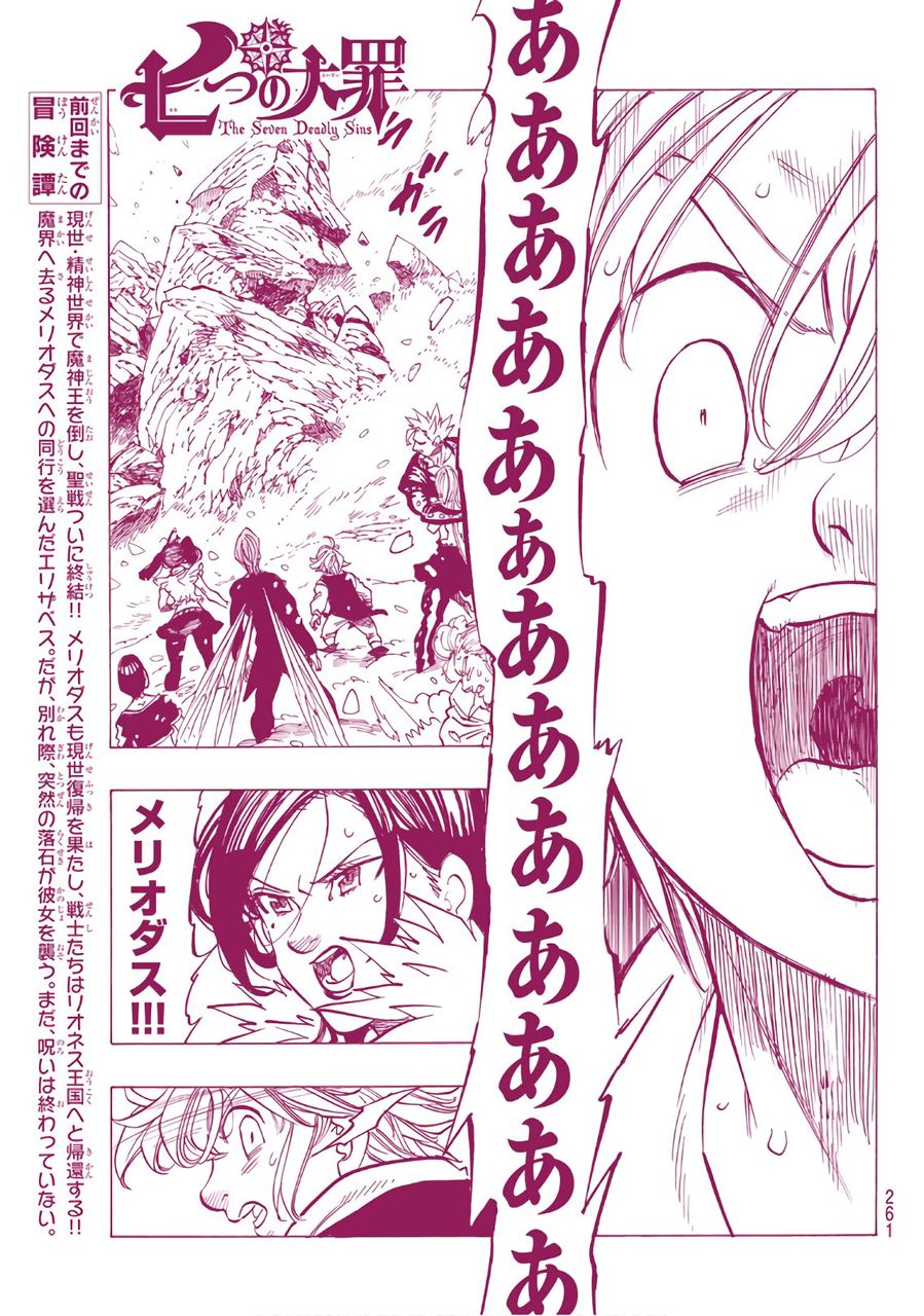 やめてあげて 豚の日常