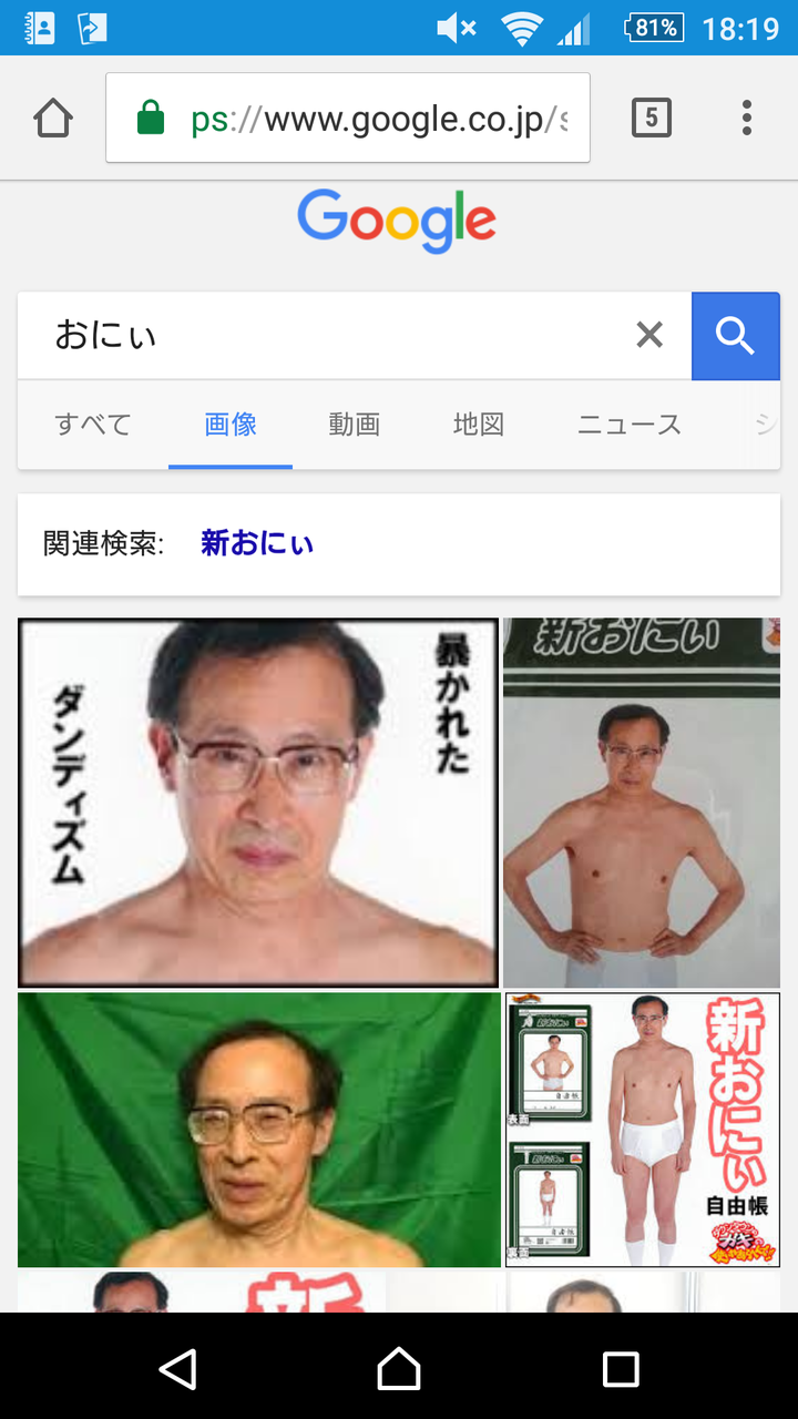 この路線だったら 豚の日常 この路線だったら 豚の日常