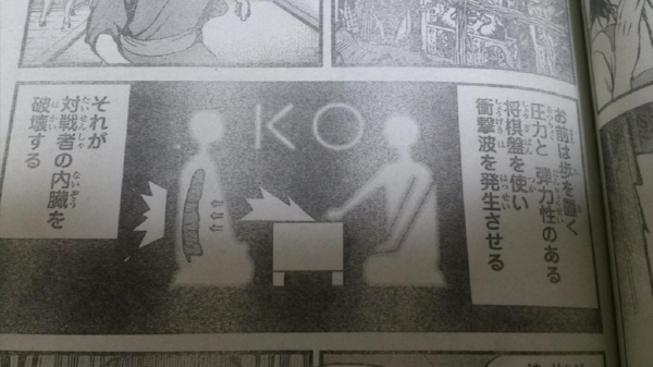 7話に期待 豚の日常