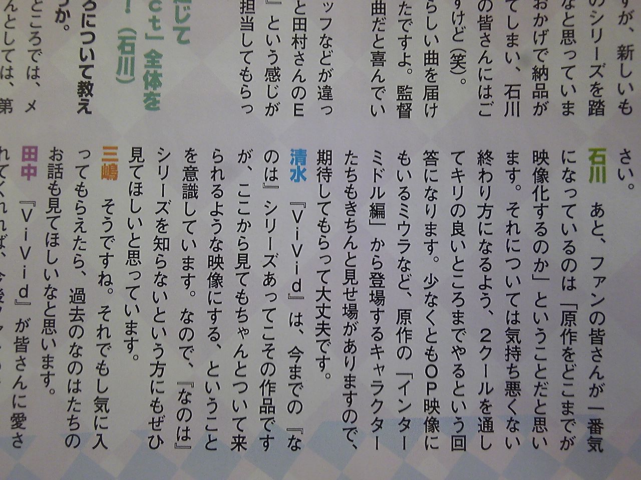 豚の日常