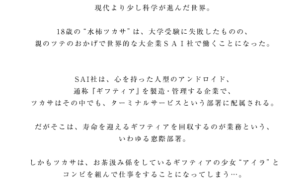 こんな脚本今季アニメでも最低だろｗｗｗ 豚の日常