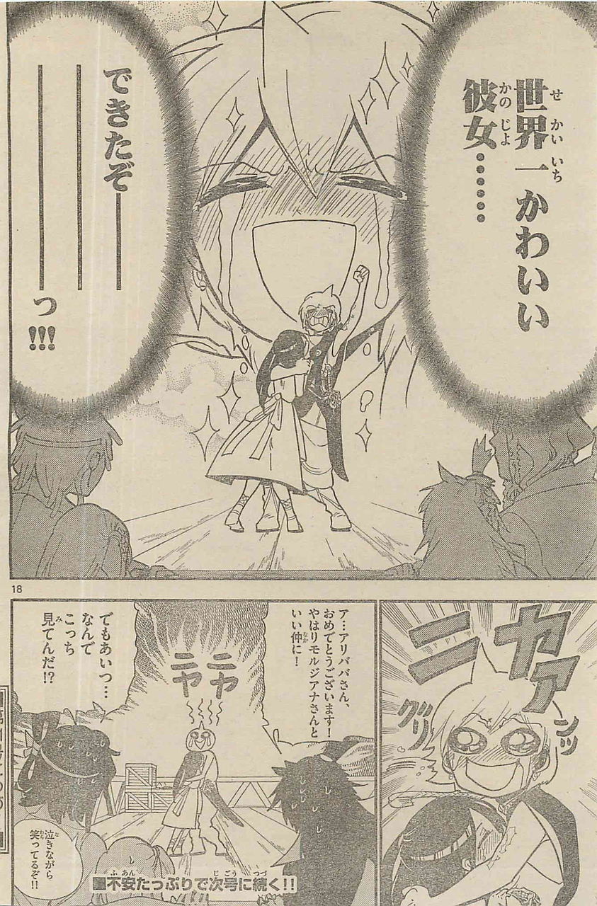 7月 21 7月 21