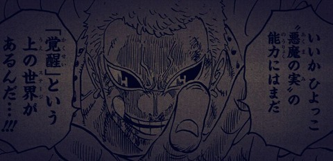 豚の日常 15年05月