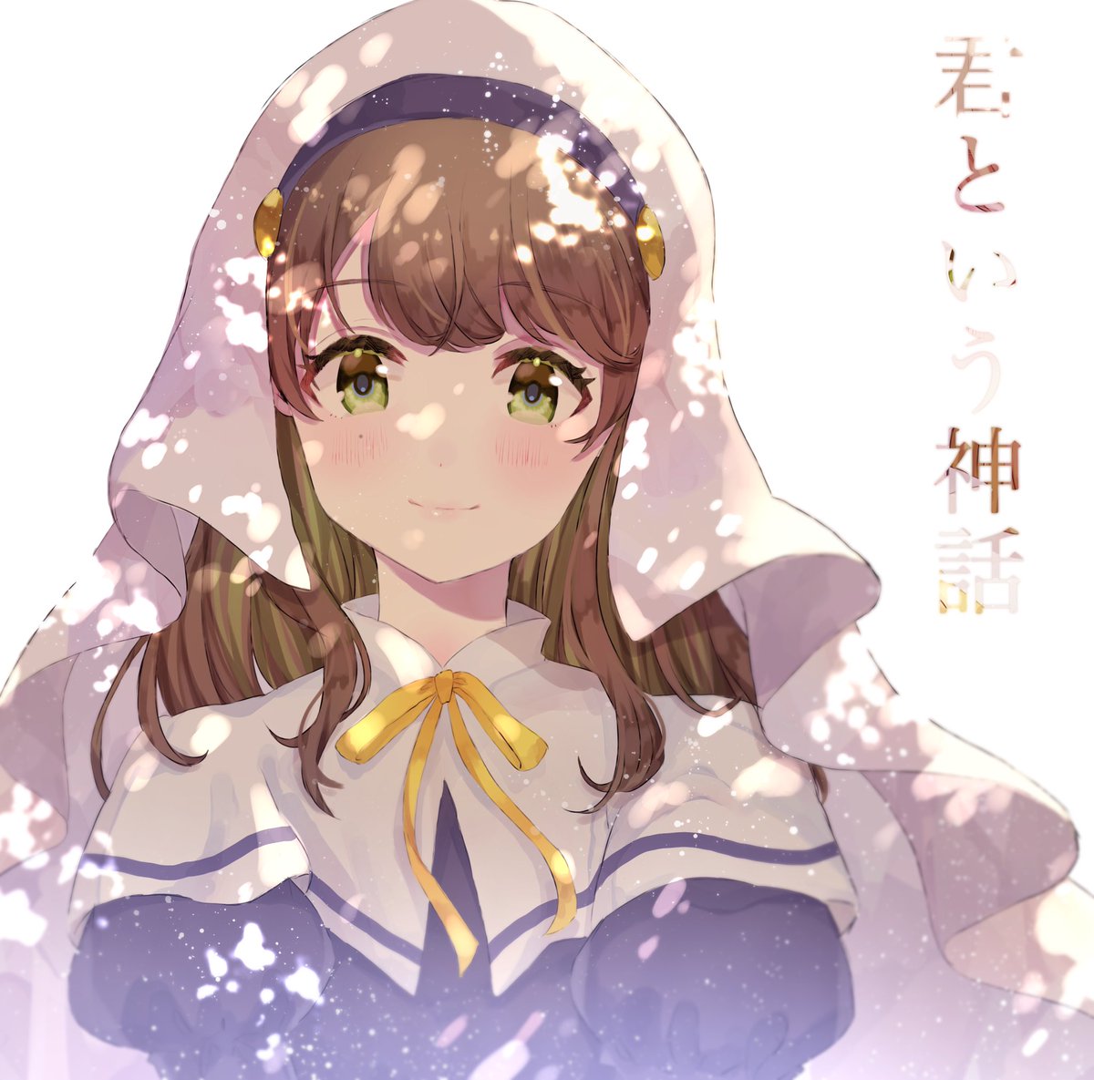 豚の日常
