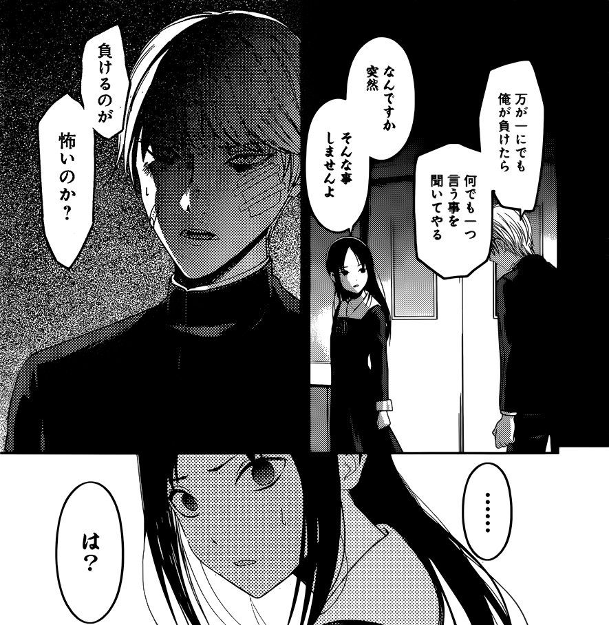 名シーンやぞ 豚の日常 名シーンやぞ 豚の日常