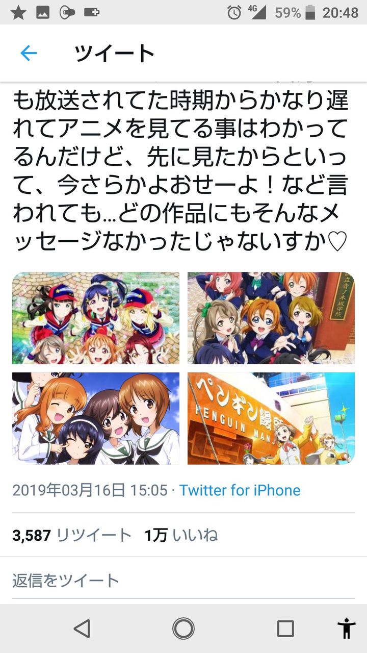 豚の日常