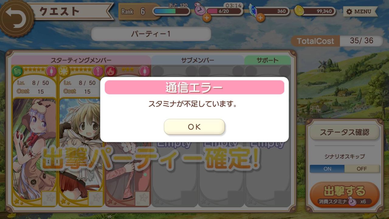 わざと言ってるやろ 豚の日常 わざと言ってるやろ 豚の日常