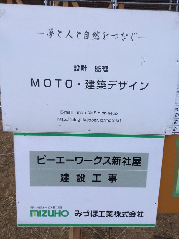 豚の日常 2016年01月