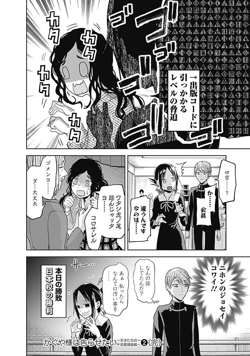 豚の日常 豚の日常