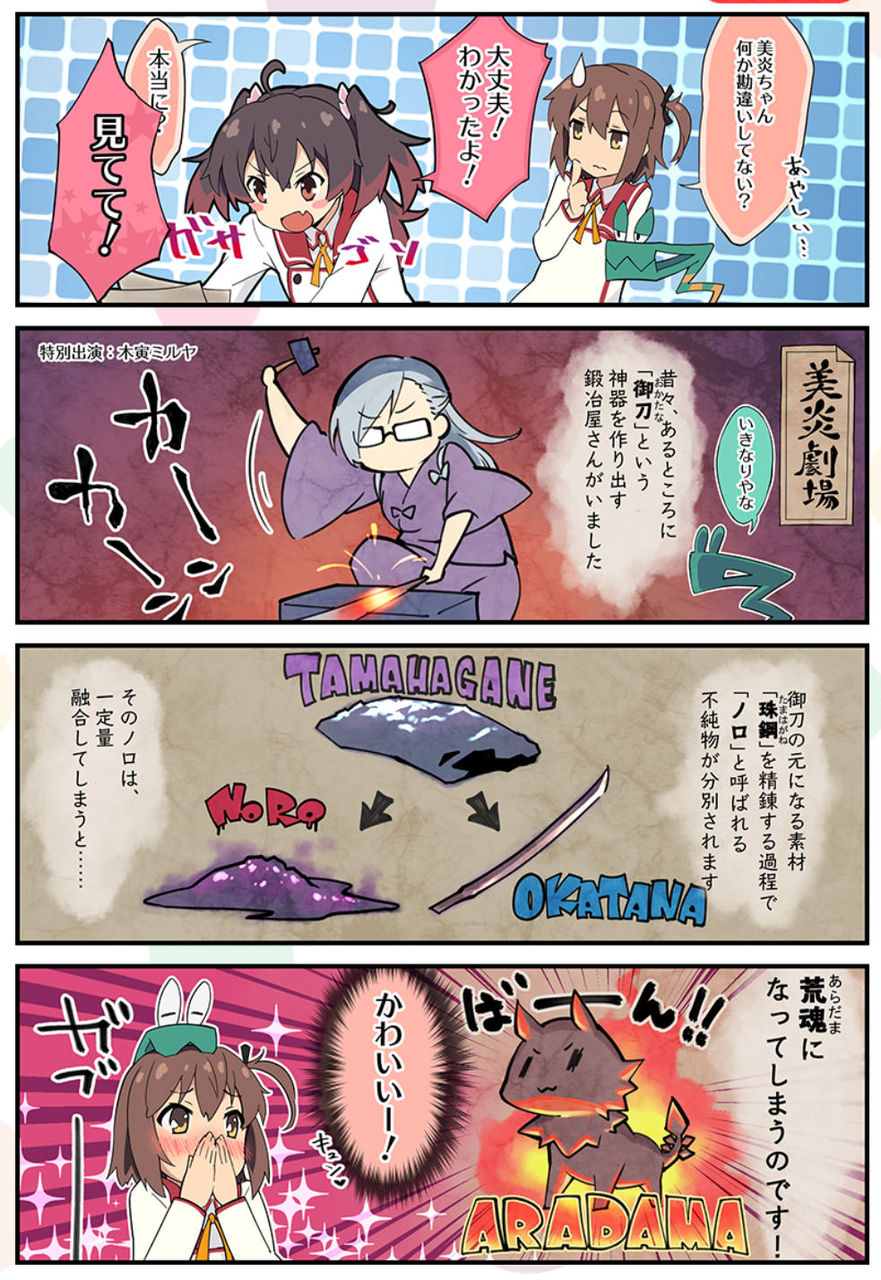 豚の日常 豚の日常