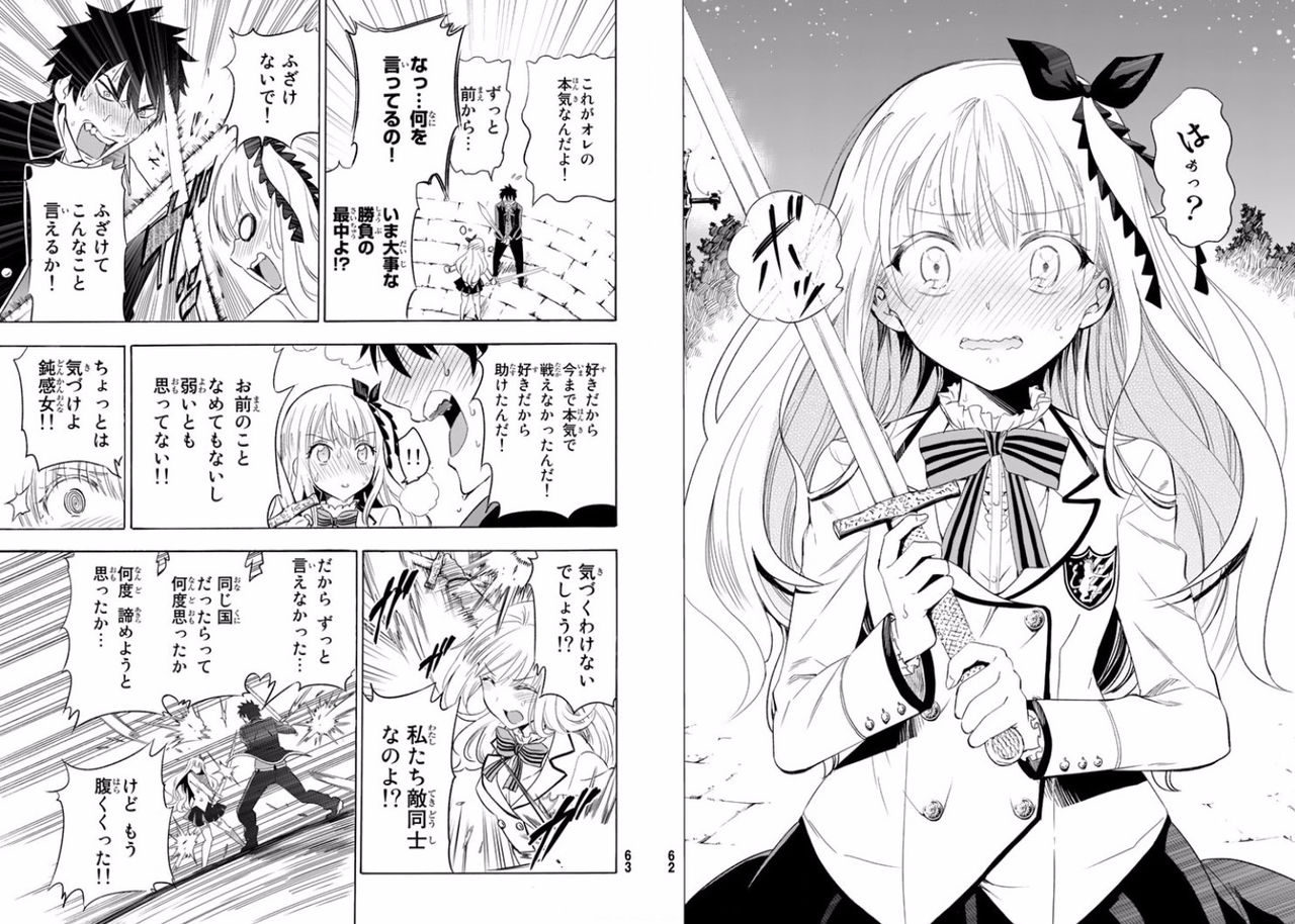 豚の日常 18年03月