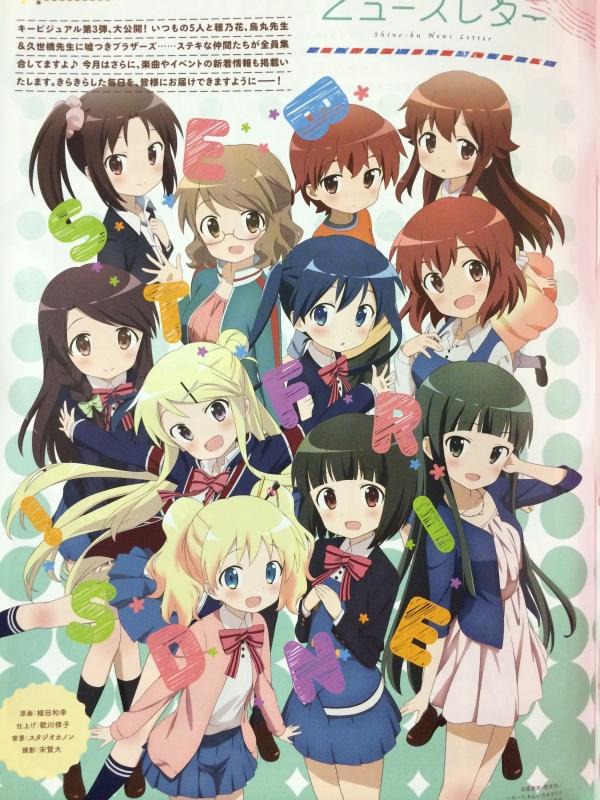 豚の日常 14年11月