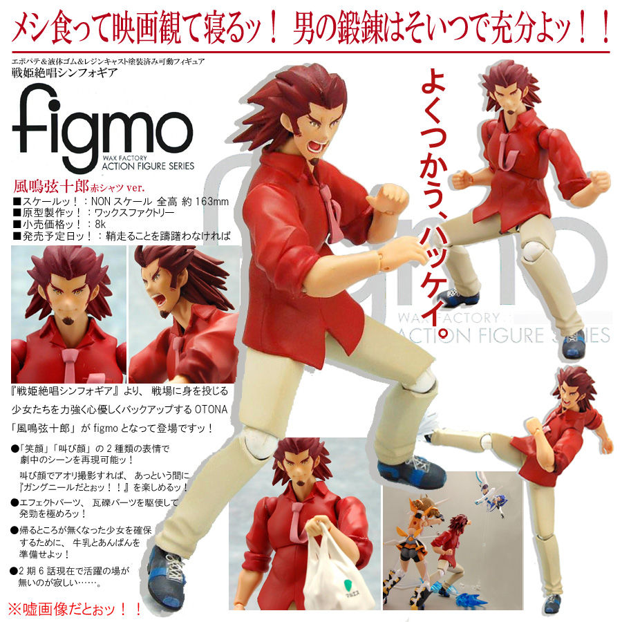 豚の日常 13年08月