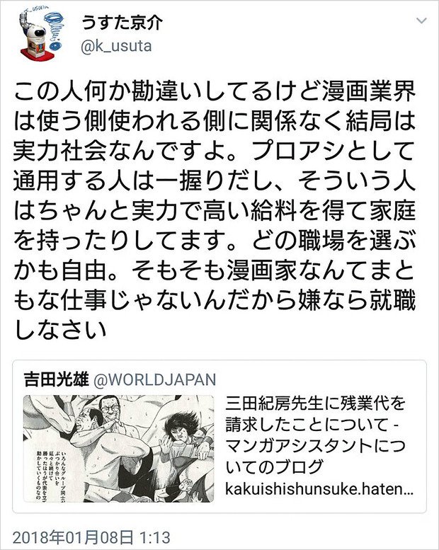 豚の日常 18年01月 豚の日常 18年01月