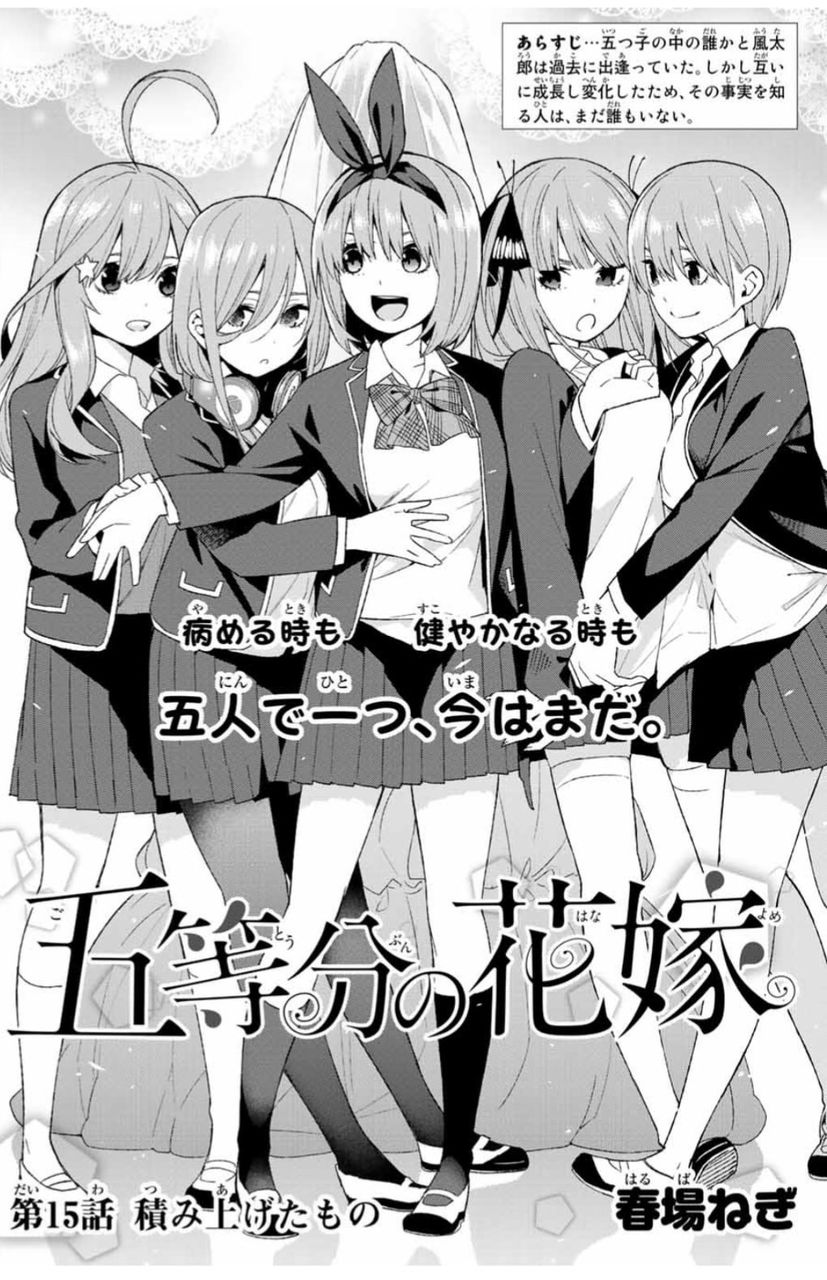 豚の日常 18年04月