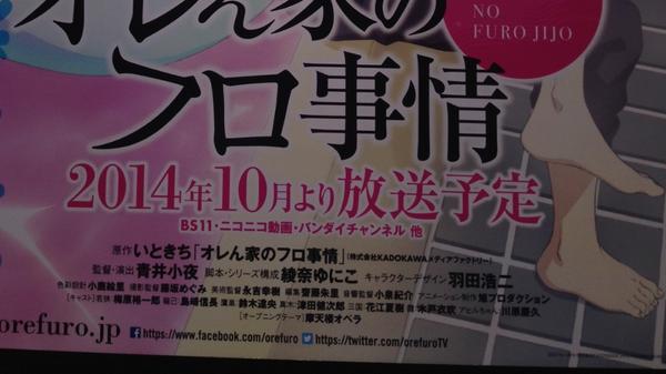 消し炭にするわよ 豚の日常