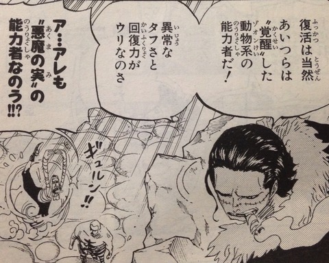 豚の日常 15年05月