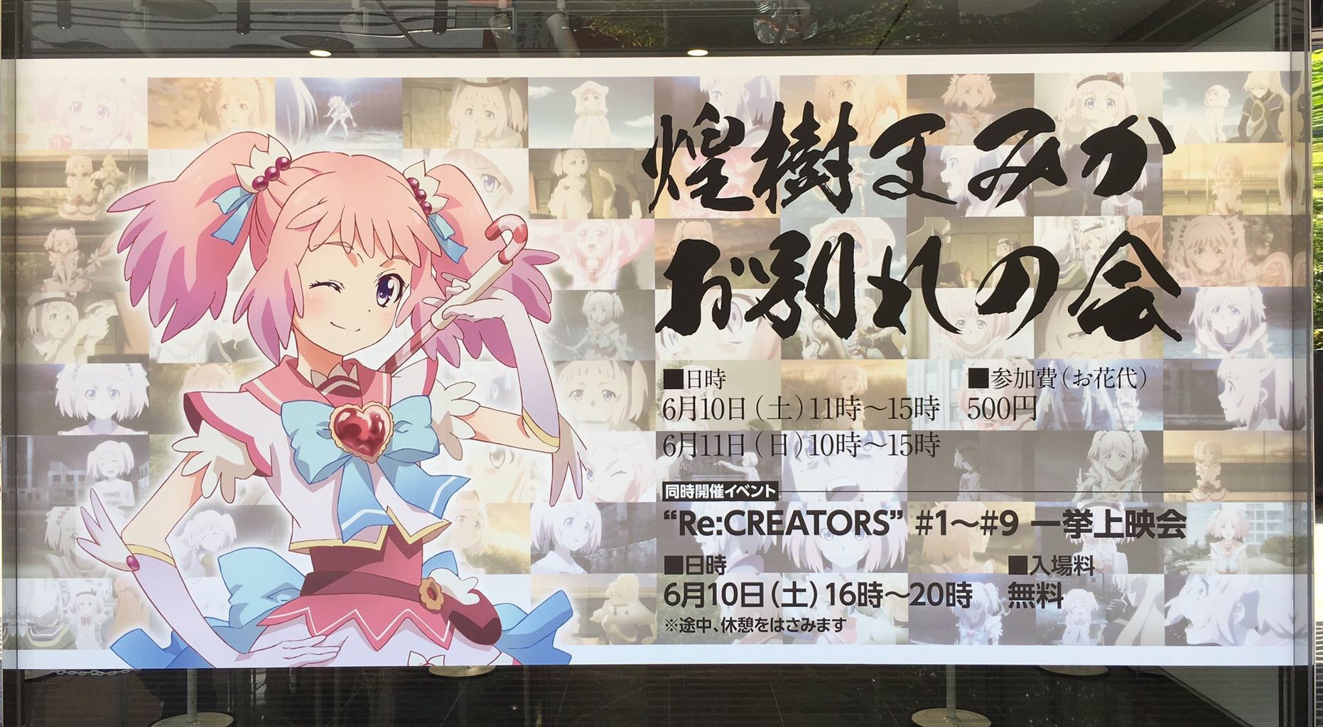 ギザ歯の葬式もやるか 豚の日常