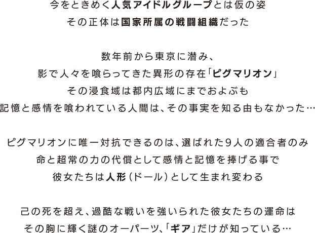 豚の日常 17年06月 豚の日常 17年06月