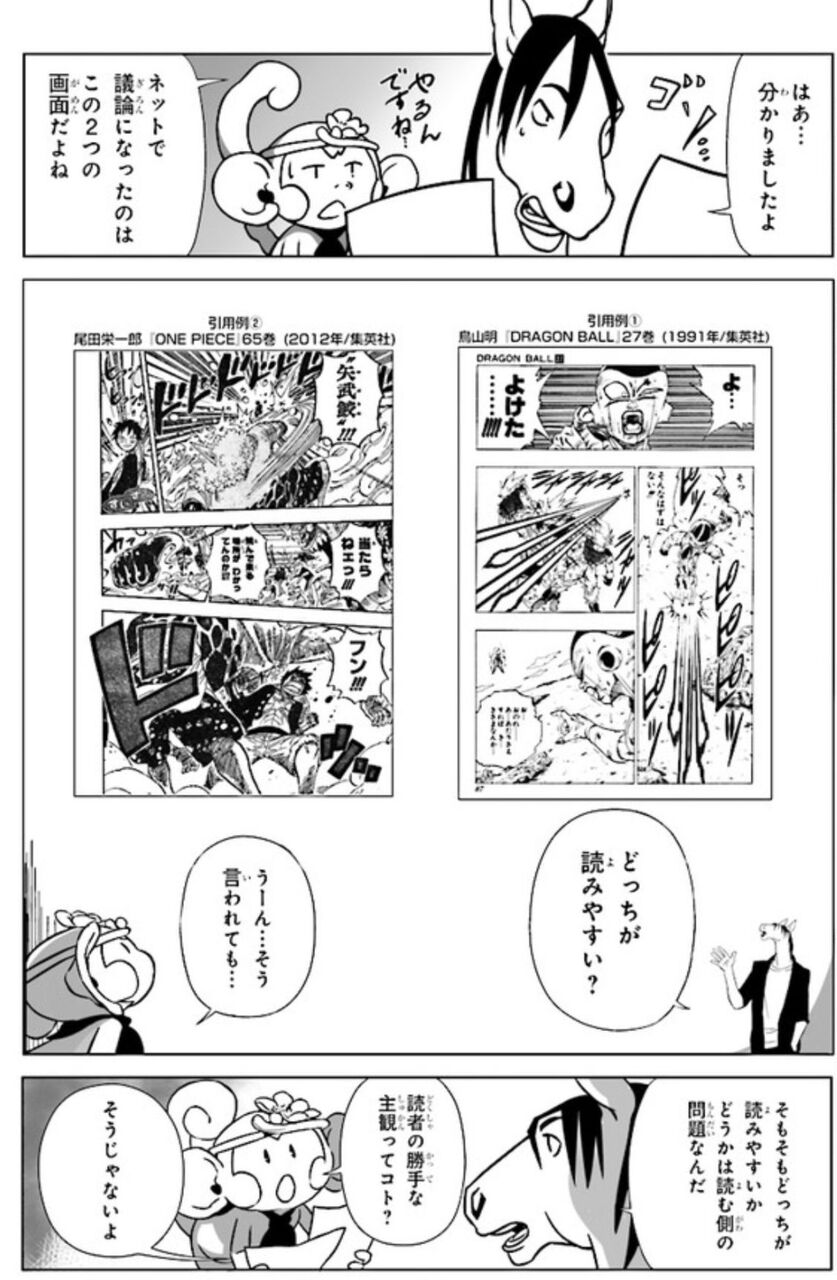 豚の日常