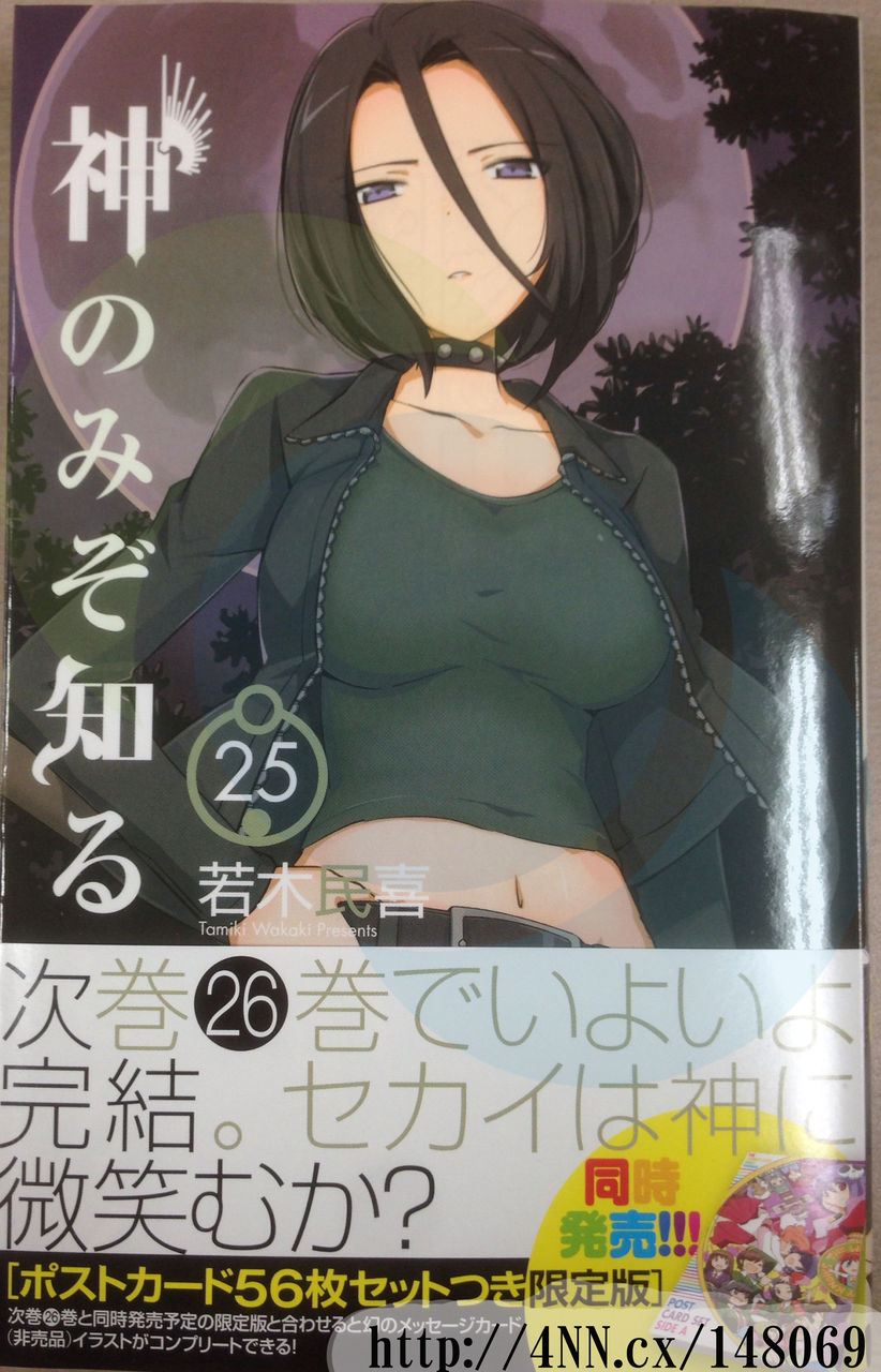 豚の日常 14年03月 豚の日常 14年03月