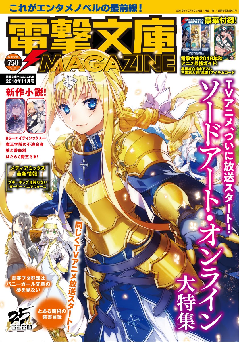 今は放映休止という奥の手があるから 豚の日常 今は放映休止という奥の手があるから 豚の日常