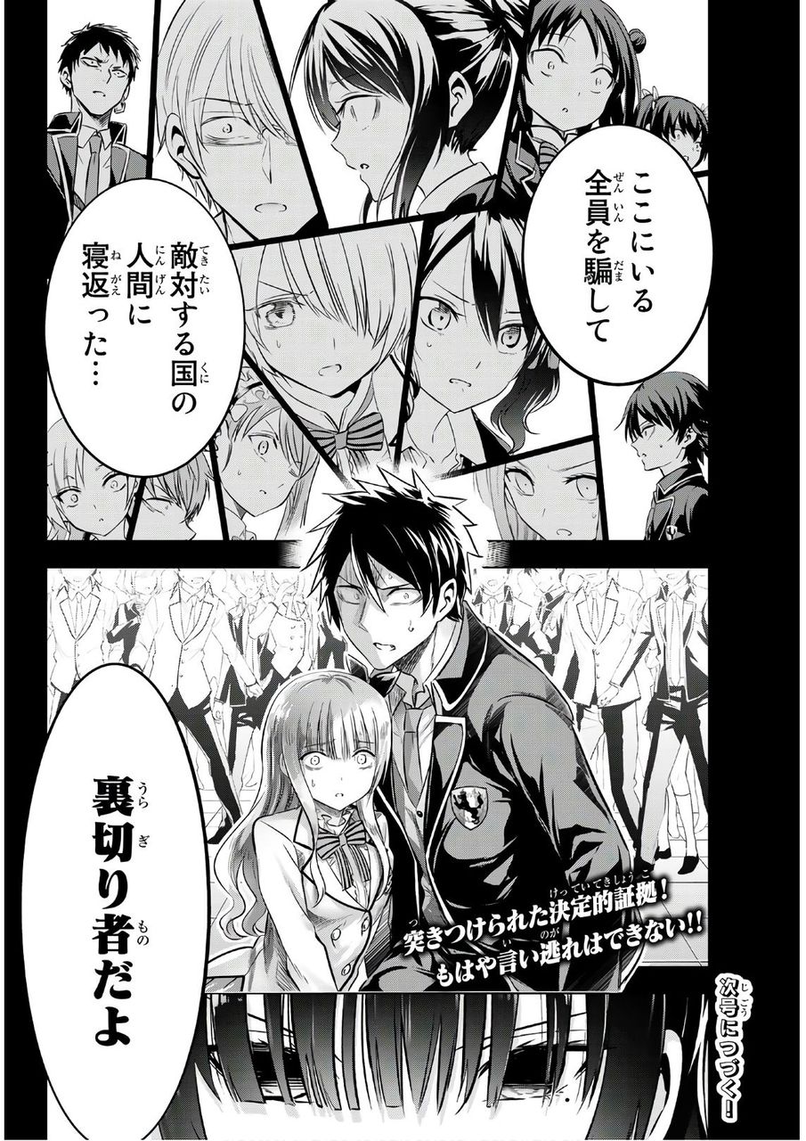 まさおが強すぎた 豚の日常 まさおが強すぎた 豚の日常