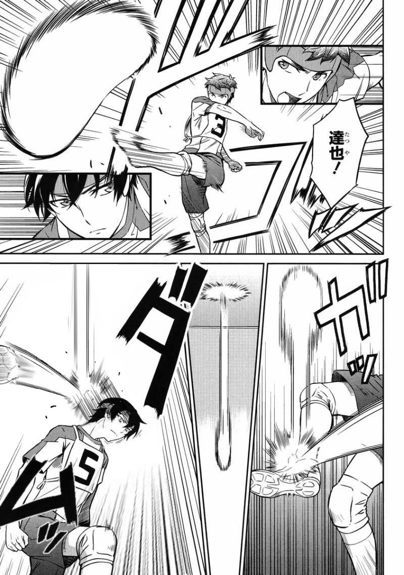 豚の日常 14年05月