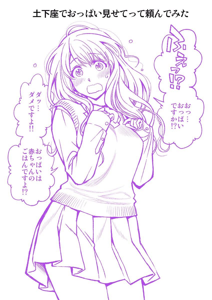 ゼルダ無双厄災の黙示録が最高だった ぽぽ Note