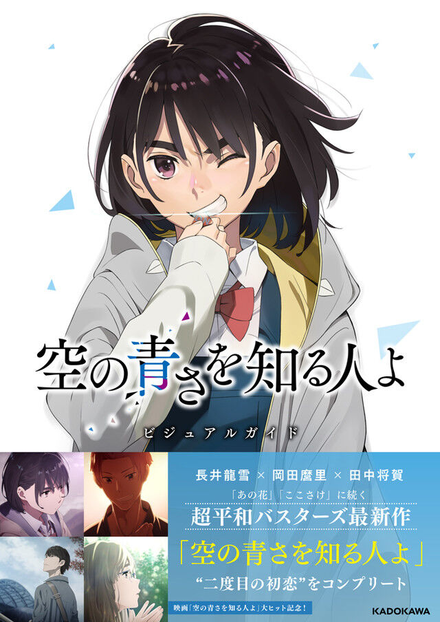 バカ高いフリスビー 豚の日常