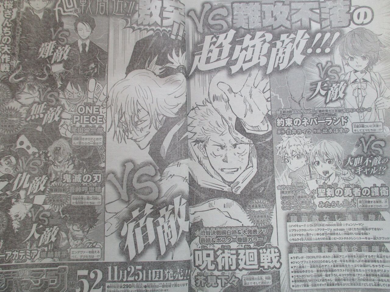 さす鬼 豚の日常