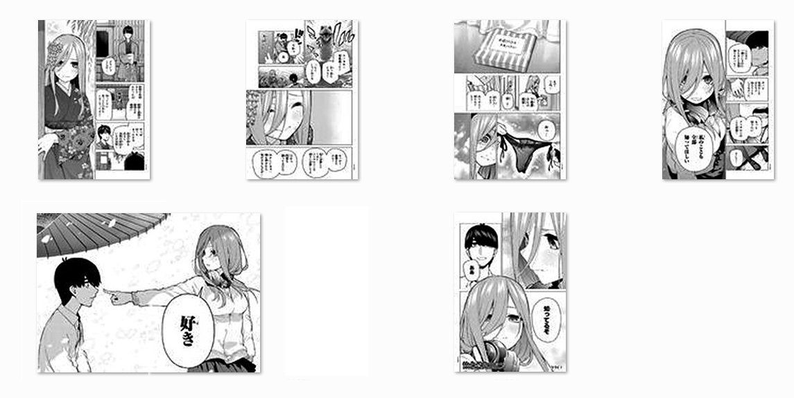 豚の日常 豚の日常