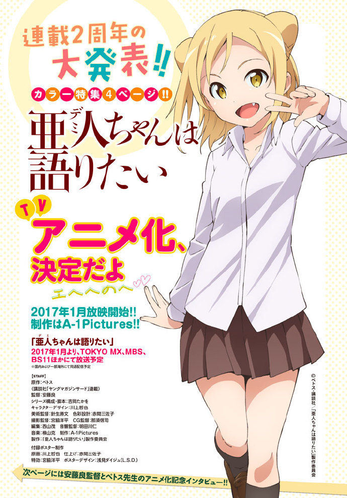 みてるぞ 豚の日常 みてるぞ 豚の日常