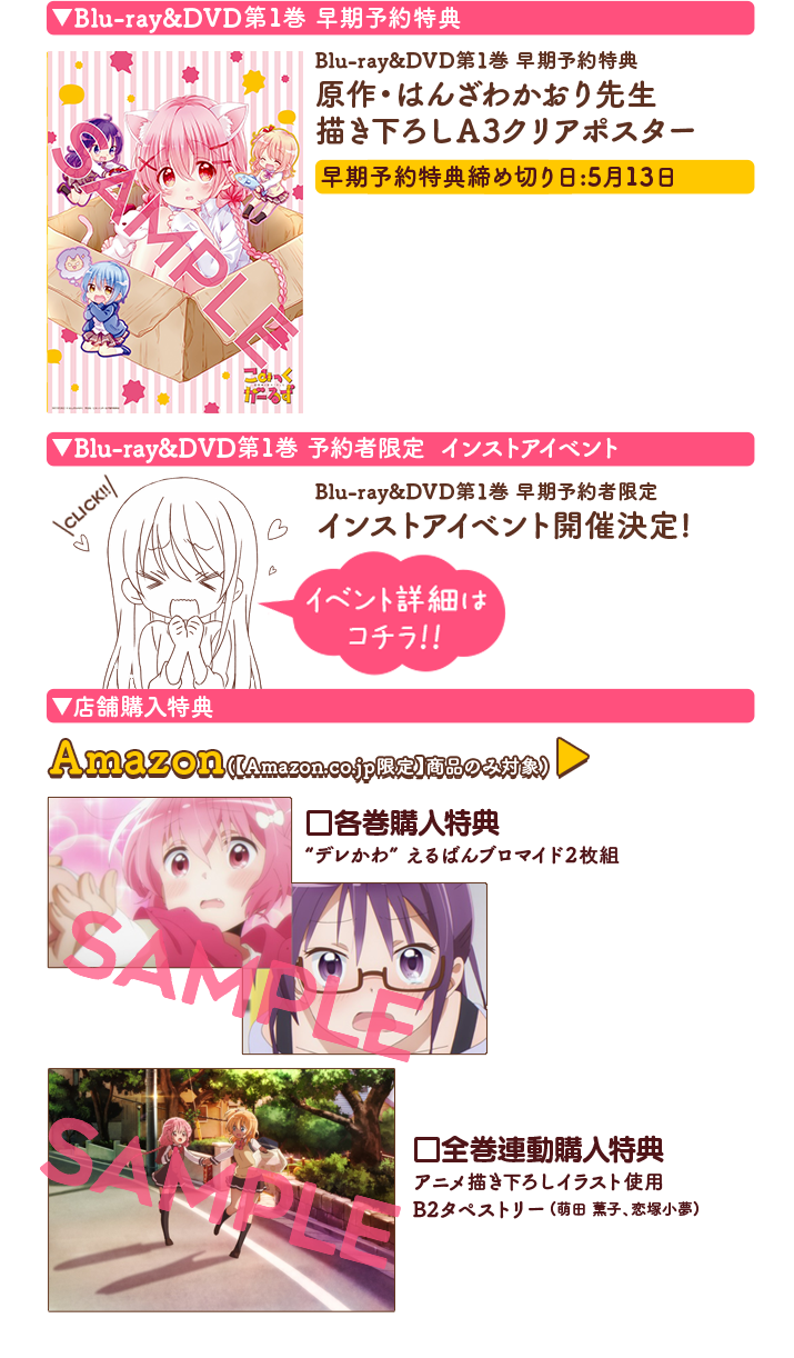 豚の日常 18年05月 豚の日常 18年05月