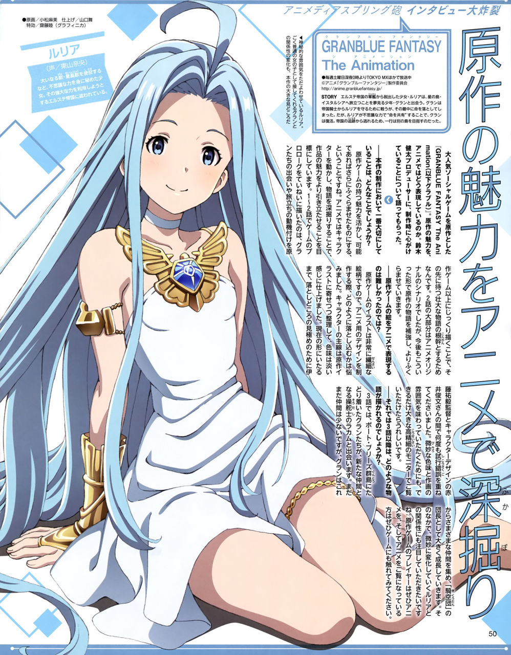 春アニメ始まったな 豚の日常 春アニメ始まったな 豚の日常