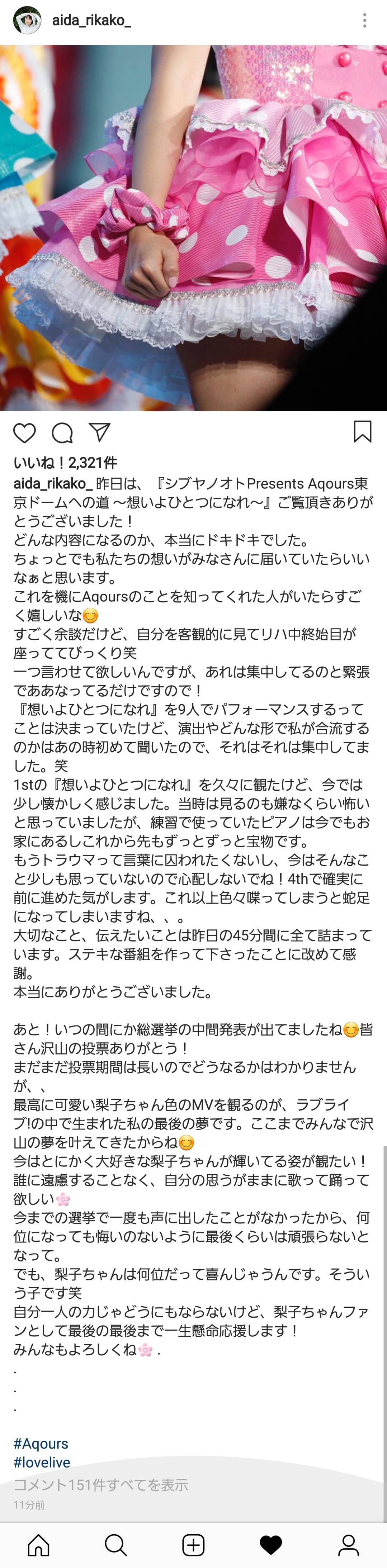 豚の日常