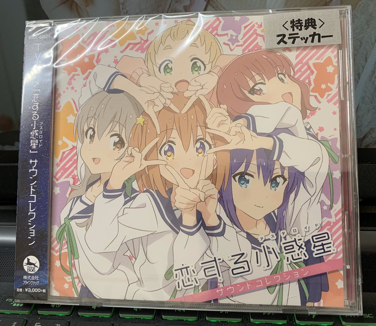 豚の日常