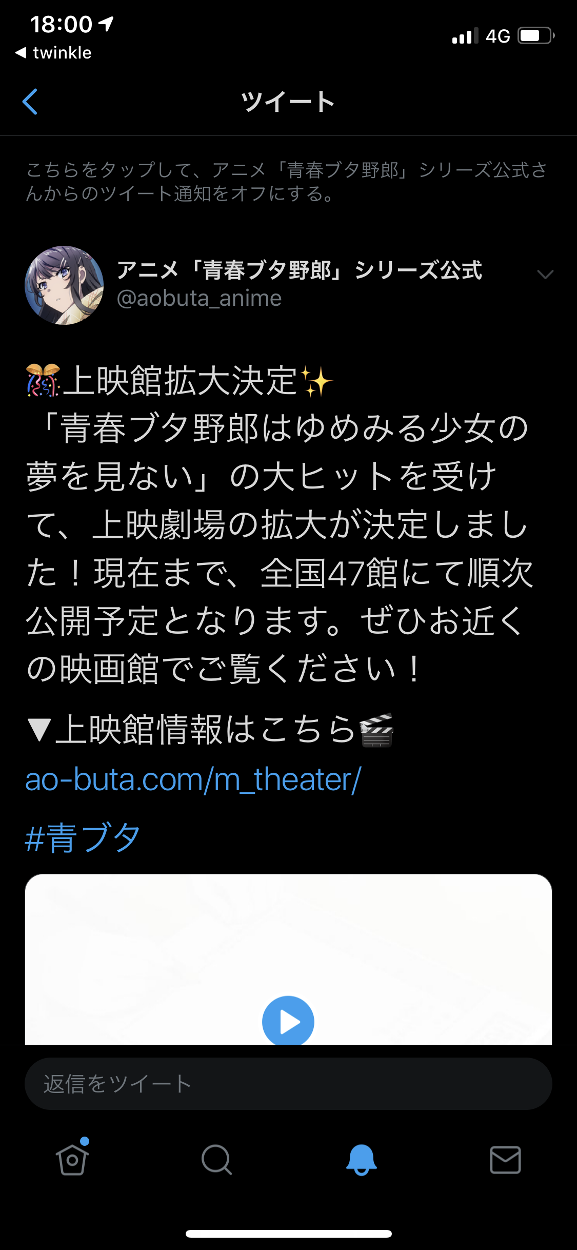 豚の日常