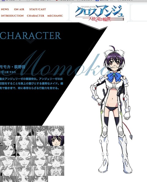 豚の日常 14年11月