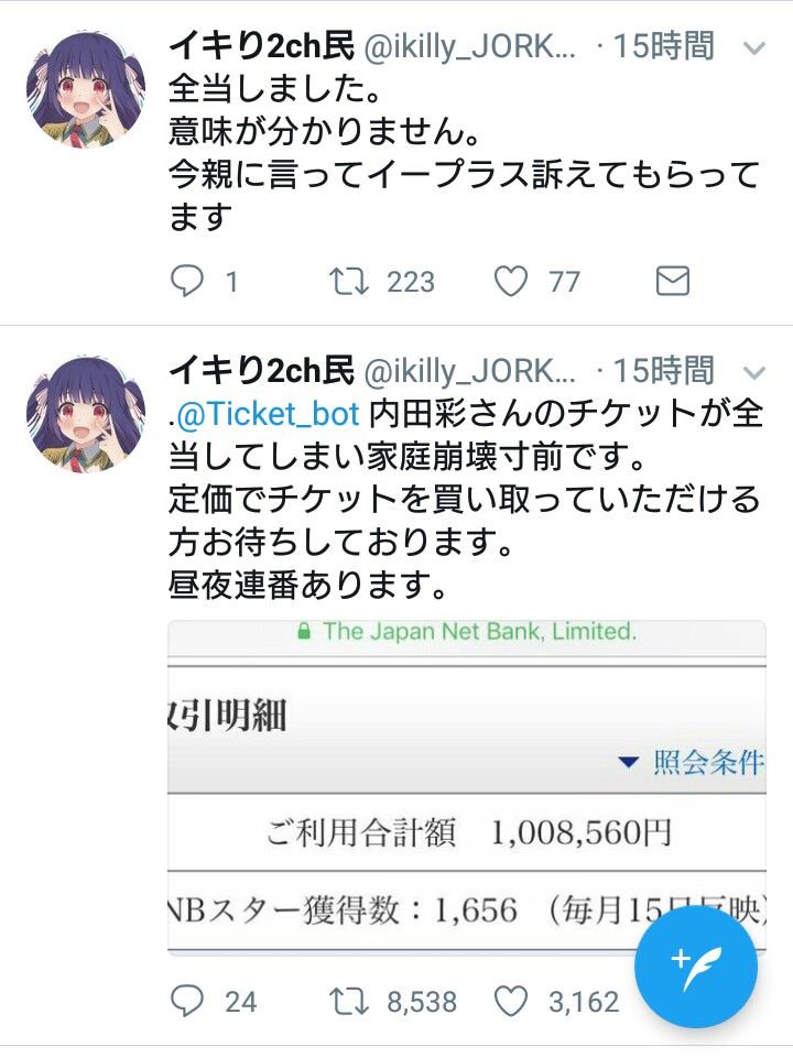 わざと言ってるやろ 豚の日常 わざと言ってるやろ 豚の日常