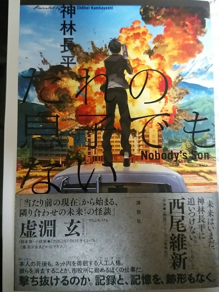 豚の日常 豚の日常