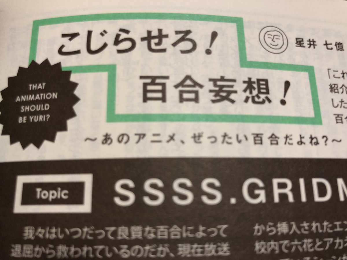 スバル58 豚の日常 スバル58 豚の日常