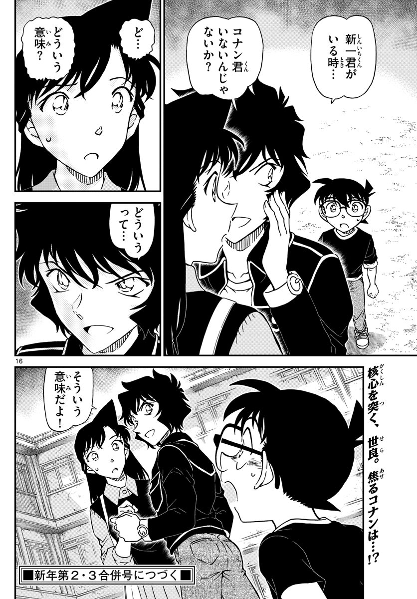 サイバーマンデー砲 豚の日常