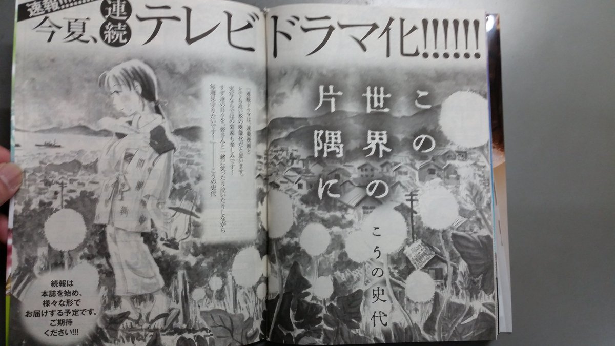 豚の日常 18年03月 豚の日常 18年03月