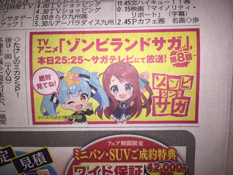 豚の日常 18年11月