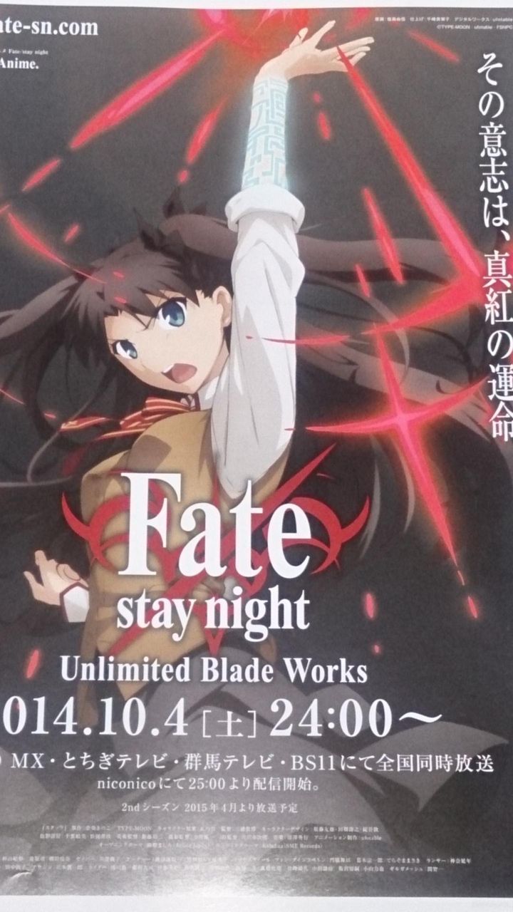 豚の日常 14年08月